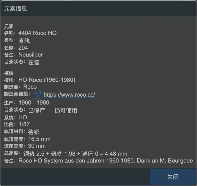 元素信息。