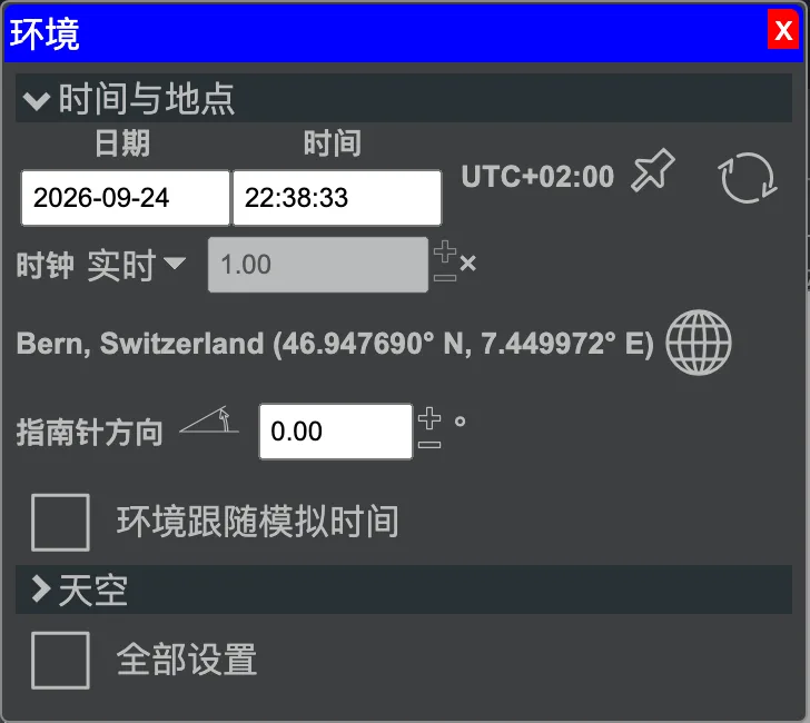 环境工具窗口。