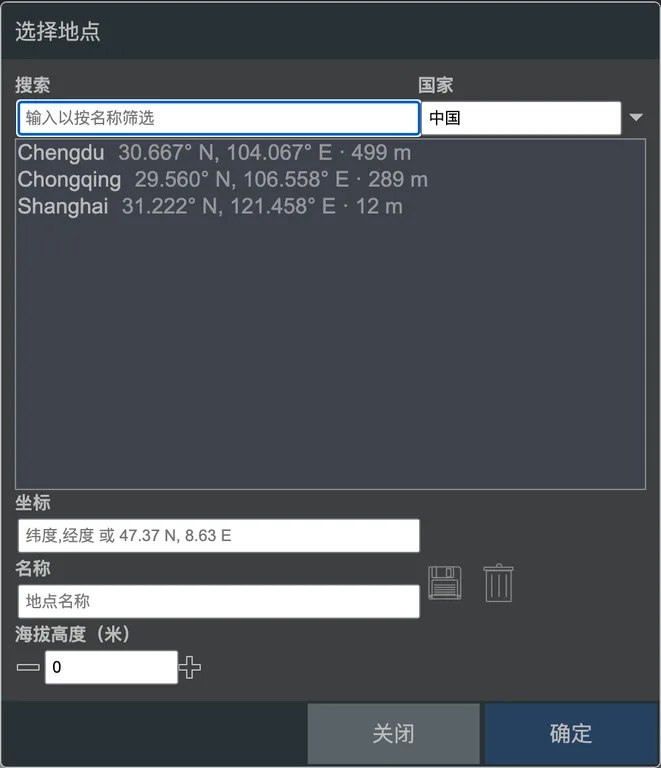 位置选择器。