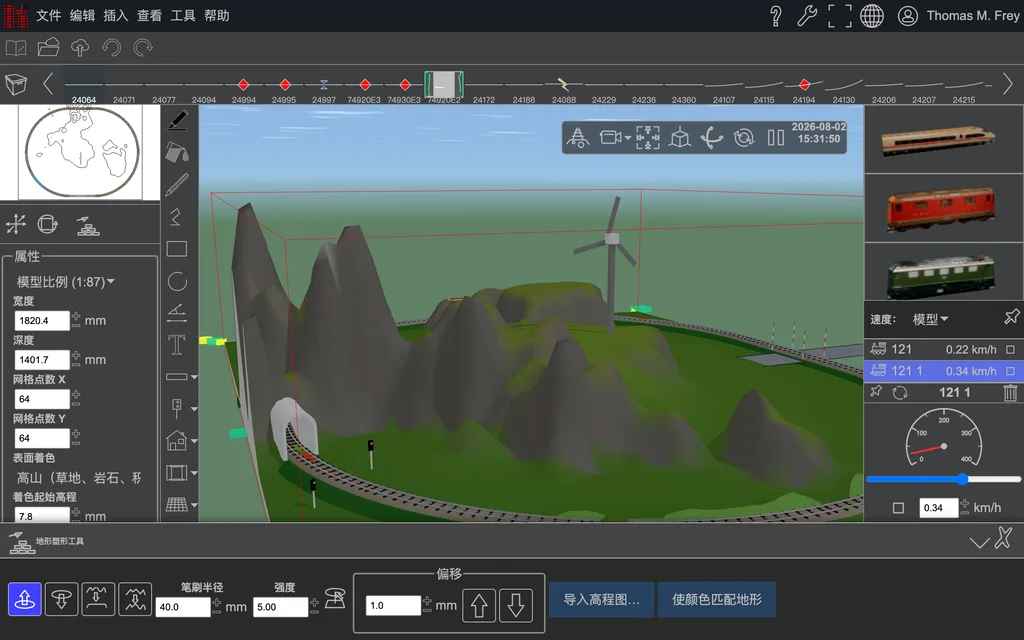 3D 视图中，地形面上的 Sculptor。